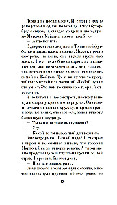 Йалка